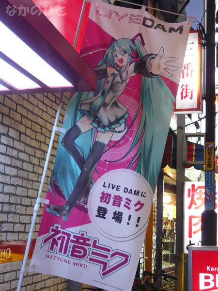 LIVEDAMに初音ミク