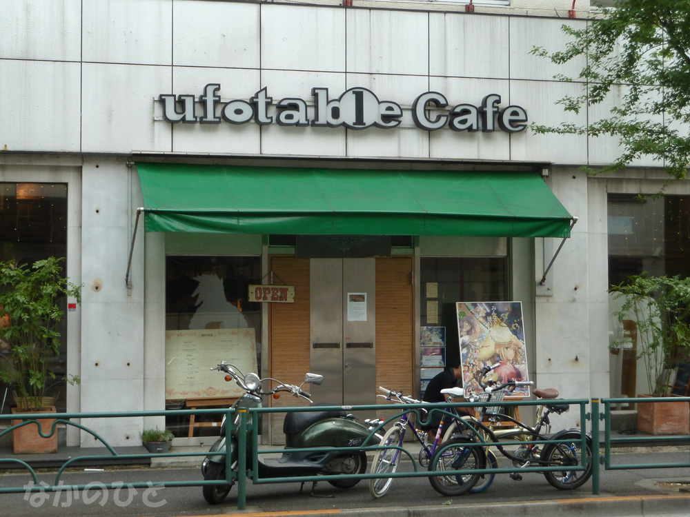 ufotable Cafe