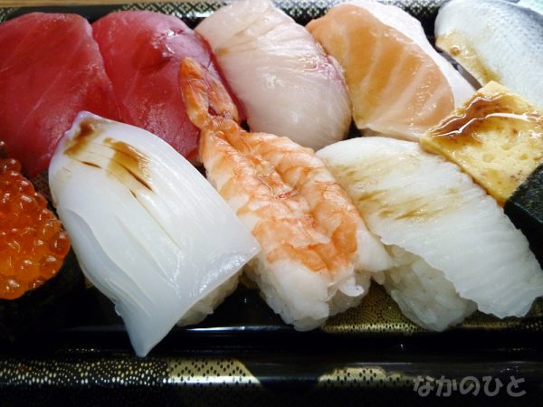 ナカムラ水産の寿司セット
