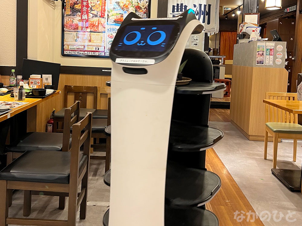 配膳ロボット