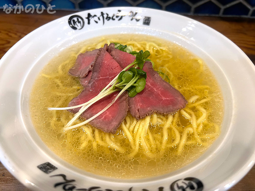 竹麓らーめんの牛塩らーめん