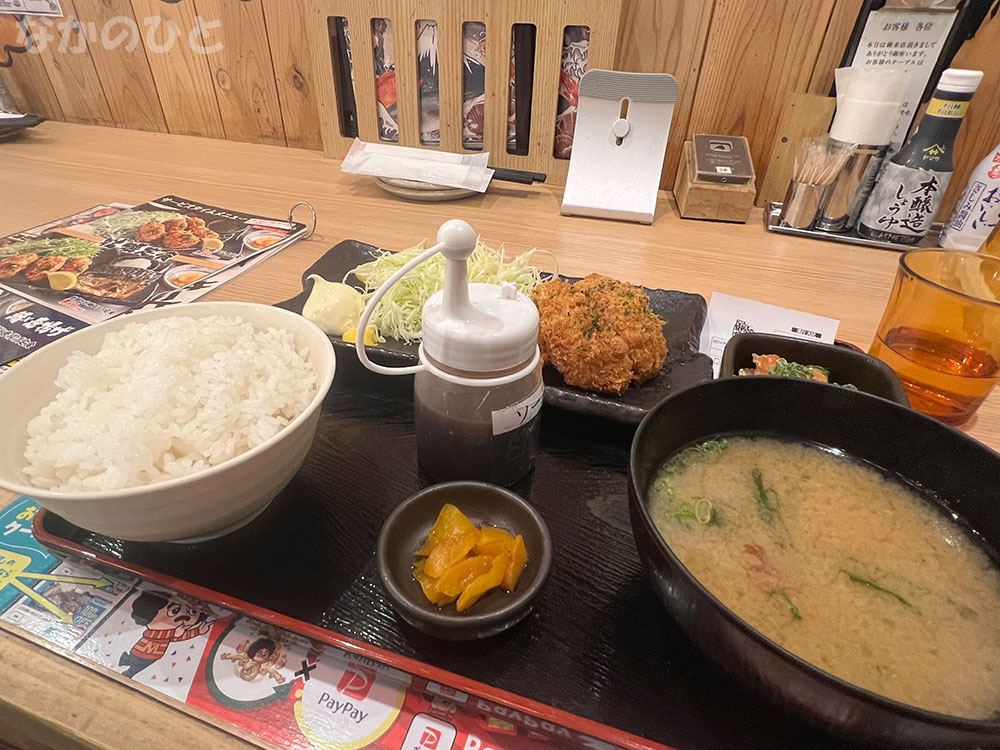 目利きの銀次中野北口駅前店のカキフライ定食